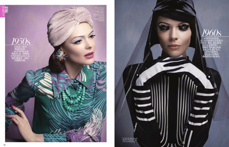 Kinga Rajzak By David Dunan For Vogue China  May 2013