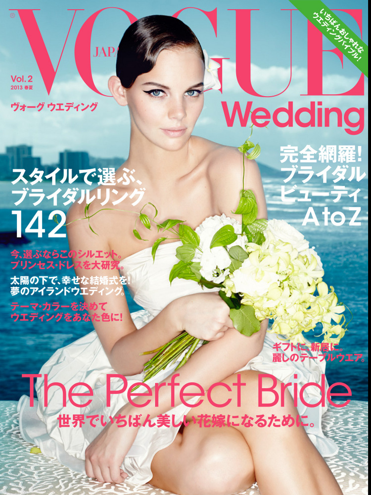 Marloes Horst By Rene Habermacher For Vogue Japan Wedding s/s 2013