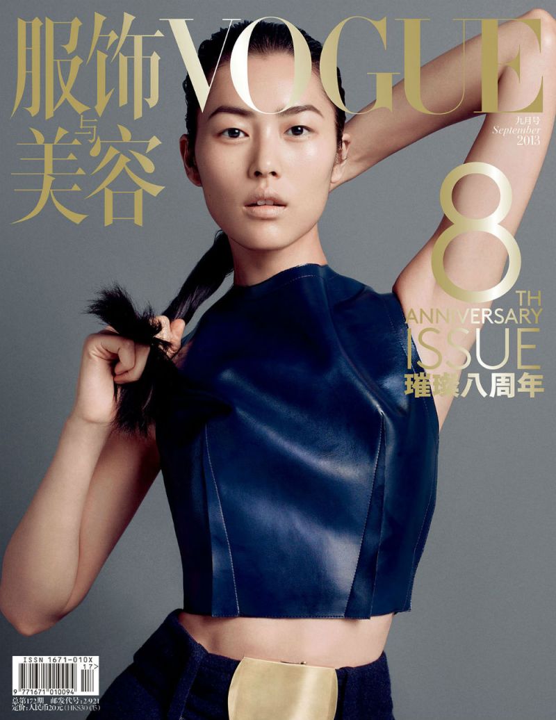 Vogue China September 2013 8th Anniversary Issue   Photo by Inez van Lamsweerde and Vinoodh Matadin