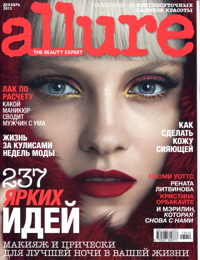 Ginta Lapina by Norman Jean Roy for Allure Russia December 2013 