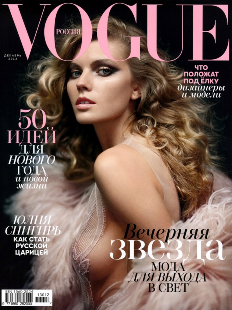 Maryna Linchuk By Vincent Peters For Vogue Russia December 2013 