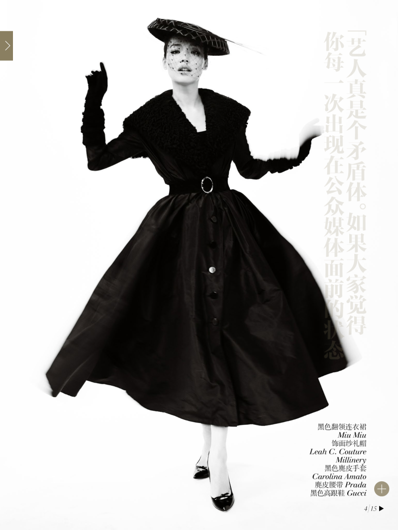 Shu Qi by Mario Testino for Vogue China December 2013 