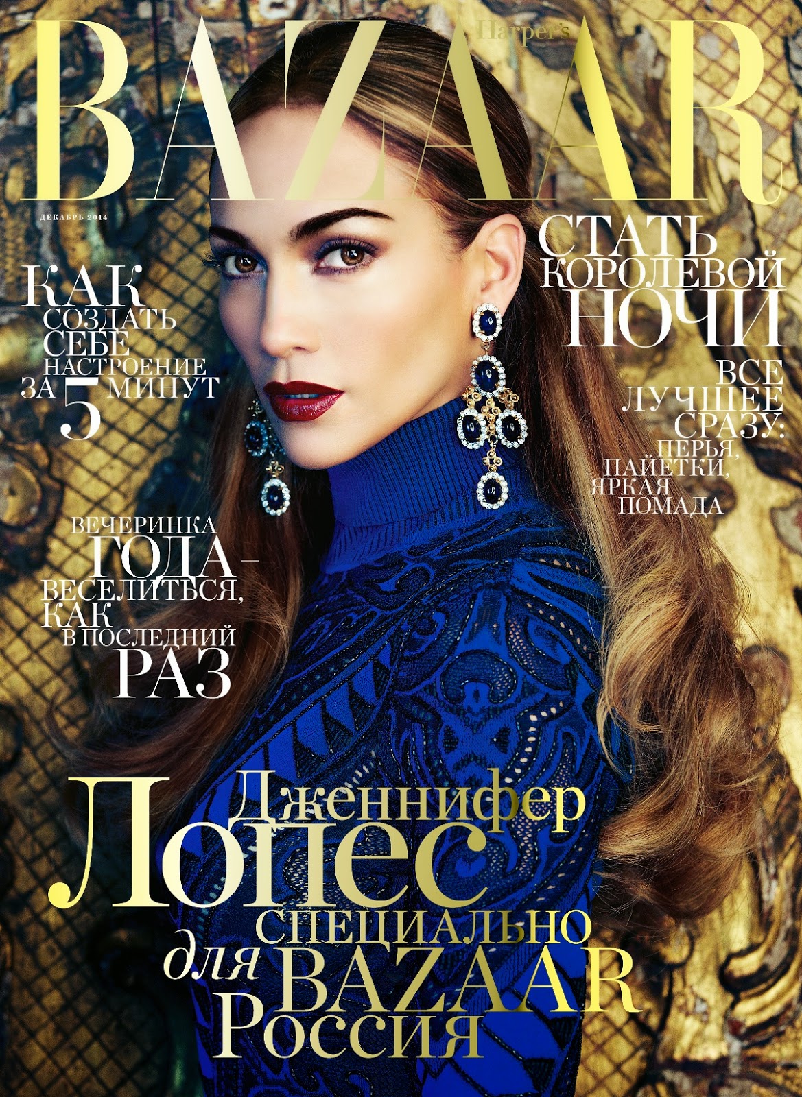 Jennifer Lopez for Harper's Bazaar Russia December 2014 